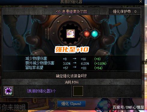 DNF发布网版本的传奇私服(传奇DNF发布网版本攻略) DNF发布网版本的传奇私服(传奇DNF发布网版本攻略)