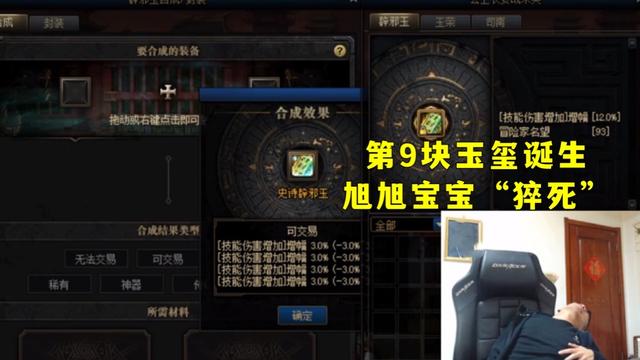 DNF发布网武极70版私服（2021DNF发布网武极）