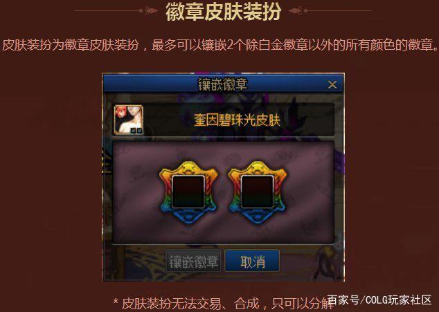 DNF发布网梦之蓝私服(梦之蓝官网旗舰店) DNF发布网梦之蓝私服(梦之蓝官网旗舰店)