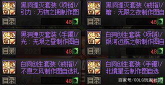 DNF发布网怎么拿到客户端 DNF发布网怎么拿到客户端