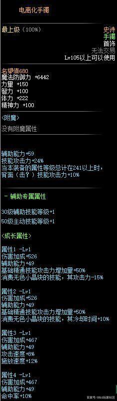DNF发布网月光(dnf月光祝福怎么获得) DNF发布网月光(dnf月光祝福怎么获得)