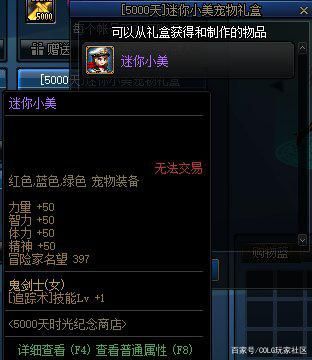DNF发布网台服私服服务端二觉(DNF发布网台服服务器多少钱) DNF发布网台服私服服务端二觉(DNF发布网台服服务器多少钱)