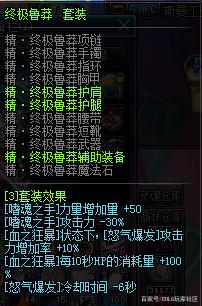 dnf公益服发布网为什么安装失败(dnf公益服发布网·1发布网) dnf公益服发布网为什么安装失败(dnf公益服发布网·1发布网)