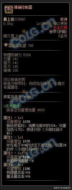 DNF发布网数据表 DNF发布网数据表