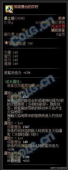 DNF发布网如何拆卸 DNF发布网如何拆卸