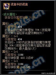 DNF发布网更新难么 DNF发布网更新难么