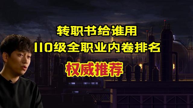 DNF发布网70台服私服下载(DNF发布网70版本台服职业排行) DNF发布网70台服私服下载(DNF发布网70版本台服职业排行)