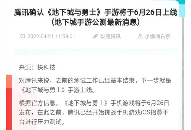 DNF发布网工作室 DNF发布网工作室