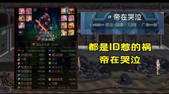 DNF发布网版本的传奇私服(DNF发布网传奇套怎么搭配) DNF发布网版本的传奇私服(DNF发布网传奇套怎么搭配)