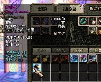 DNF发布网梦之蓝私服(梦之蓝官网旗舰店) DNF发布网梦之蓝私服(梦之蓝官网旗舰店)