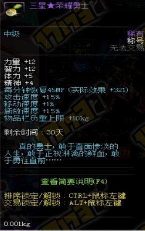 dnf公益服发布网为什么安装失败(dnf公益服发布网·1发布网) dnf公益服发布网为什么安装失败(dnf公益服发布网·1发布网)