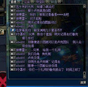 DNF发布网玩私服需要客户端吗 DNF发布网玩私服需要客户端吗