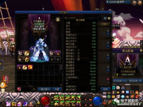 DNF发布网模型补丁对私服有用不(DNF发布网补丁穿模) DNF发布网模型补丁对私服有用不(DNF发布网补丁穿模)