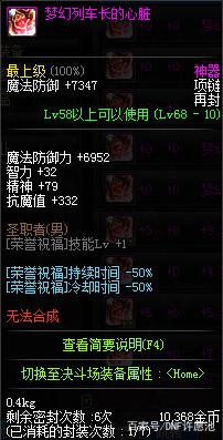 DNF发布网桃花私服(DNF发布网桃花特效怎么没幻影了了) DNF发布网桃花私服(DNF发布网桃花特效怎么没幻影了了)