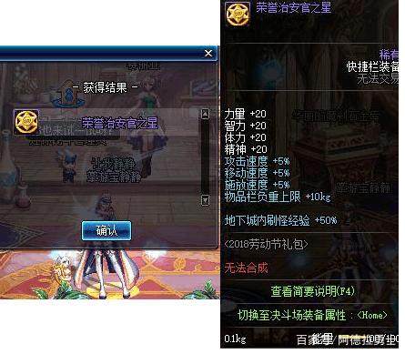 90版本DNF发布网 90版本DNF发布网
