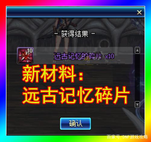 DNF发布网改人爆率(dnf单机修改爆率) DNF发布网改人爆率(dnf单机修改爆率)