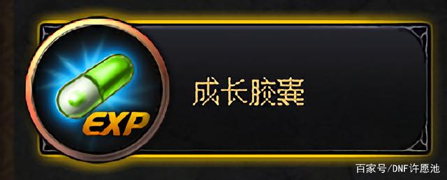 w10 w8DNF发布网停止运行 w10 w8DNF发布网停止运行