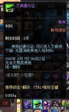 DNF发布网究竟是什么 DNF发布网究竟是什么