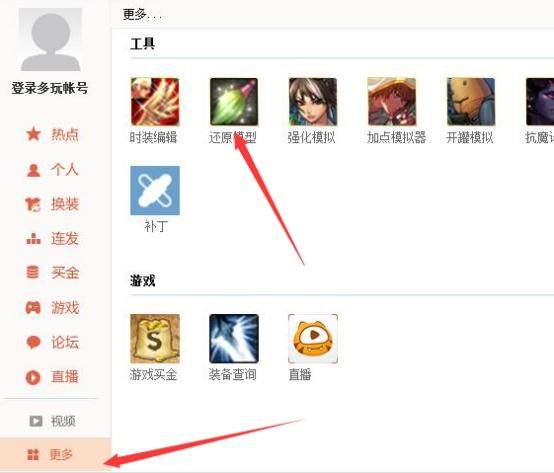 DNF发布网有那个私服好玩点 DNF发布网有那个私服好玩点
