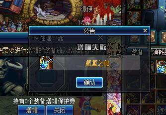 DNF发布网特色私服 DNF发布网特色私服