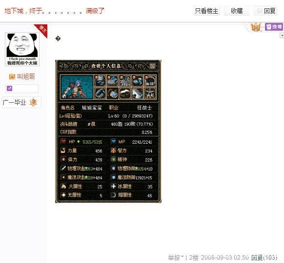 DNF发布网模型补丁对私服有用不(DNF发布网补丁穿模) DNF发布网模型补丁对私服有用不(DNF发布网补丁穿模)