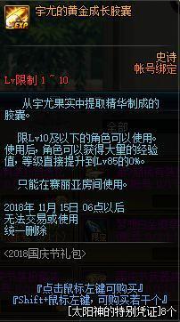DNF发布网有病毒私服吗(DNF发布网怀旧服有病毒吗) DNF发布网有病毒私服吗(DNF发布网怀旧服有病毒吗)