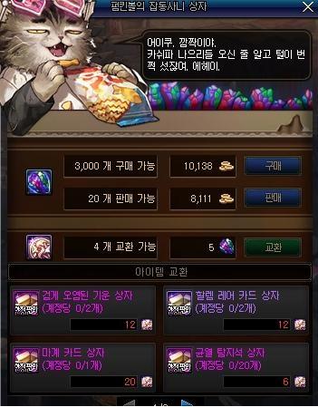 DNF发布网玩私服硬盘冲突咋办 DNF发布网玩私服硬盘冲突咋办