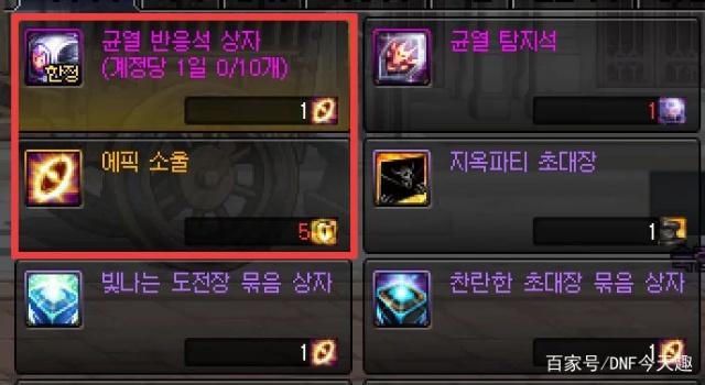 DNF发布网登录界面音乐更换(DNF发布网登录界面音乐) DNF发布网登录界面音乐更换(DNF发布网登录界面音乐)