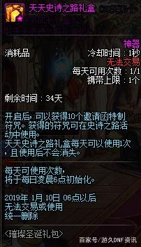 DNF发布网版本怎么改 DNF发布网版本怎么改