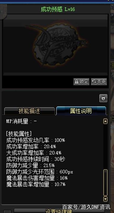 DNF发布网无法组队提示什么(台服dnf无法组队) DNF发布网无法组队提示什么(台服dnf无法组队)