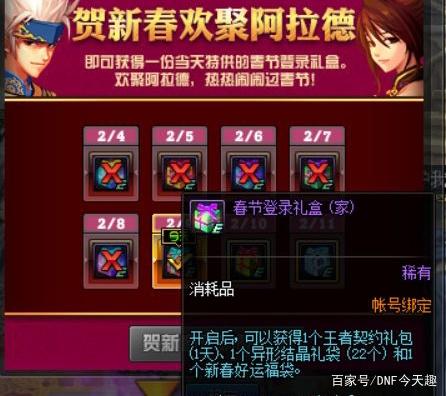 DNF发布网百度云 DNF发布网百度云