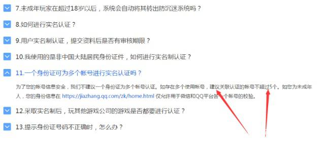 DNF发布网登录器不能用 DNF发布网登录器不能用