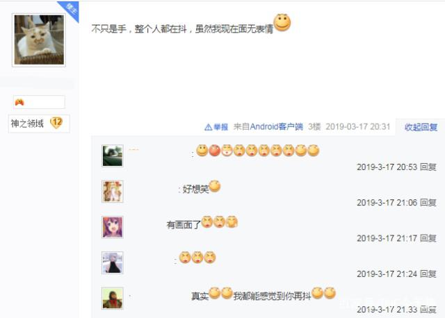 DNF发布网最多活多长时间 DNF发布网最多活多长时间