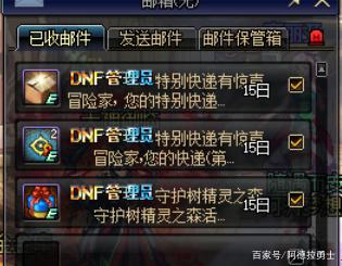 DNF发布网有那个私服好玩点 DNF发布网有那个私服好玩点