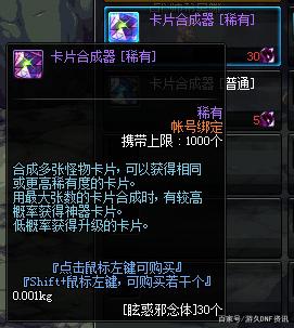 DNF发布网yy DNF发布网yy