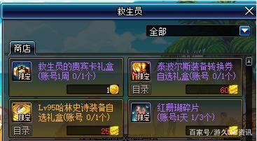 DNF发布网有啥用 DNF发布网有啥用