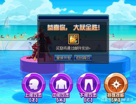 DNF发布网版本仿传奇私服网(lp仿传奇3.051装备表) DNF发布网版本仿传奇私服网(lp仿传奇3.051装备表)