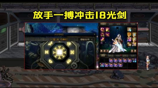 DNF发布网最火爆私服 DNF发布网最火爆私服