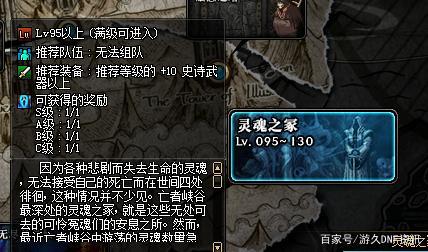DNF发布网月 DNF发布网月