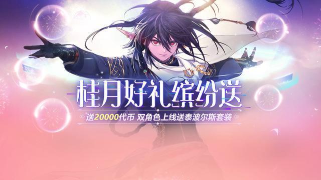 DNF发布网无限刷金币(dnf台服无限刷金币) DNF发布网无限刷金币(dnf台服无限刷金币)