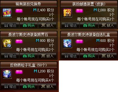 DNF发布网泛滥成灾 DNF发布网泛滥成灾