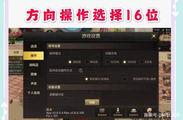 w10 w8DNF发布网停止运行 w10 w8DNF发布网停止运行