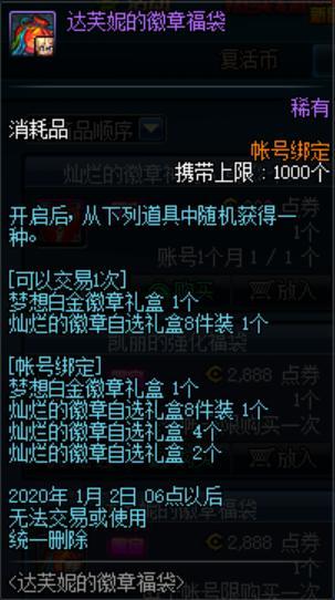 人气DNF发布网 人气DNF发布网