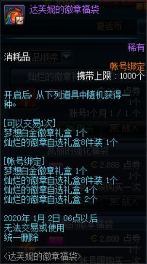 人气DNF发布网