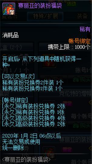 DNF发布网没鼠标(DNF发布网没有鼠标) DNF发布网没鼠标(DNF发布网没有鼠标)
