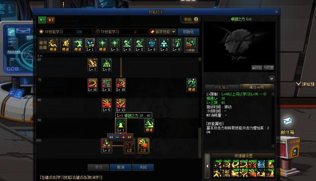 DNF发布网浓缩的纯洁之骸(浓缩的纯洁之骸在哪里可以获得) DNF发布网浓缩的纯洁之骸(浓缩的纯洁之骸在哪里可以获得)