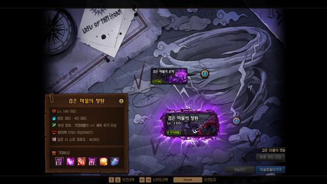 90版本DNF发布网 90版本DNF发布网