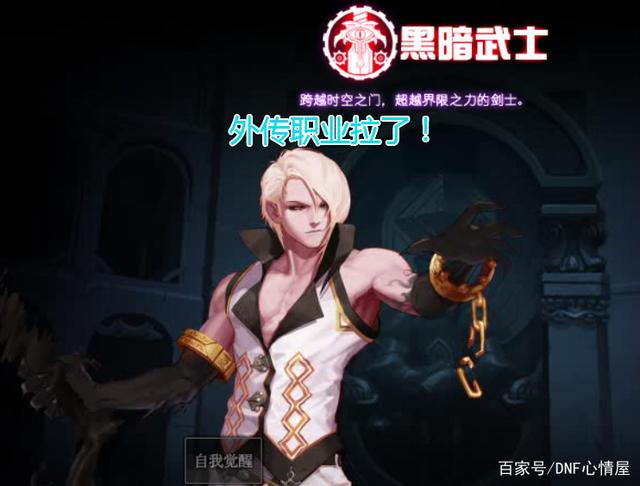 修仙DNF发布网 修仙DNF发布网