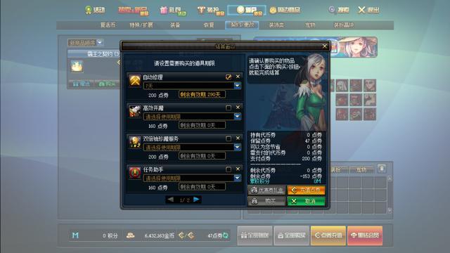 win8玩不成DNF发布网(玩不了dnf是怎么回事) win8玩不成DNF发布网(玩不了dnf是怎么回事)