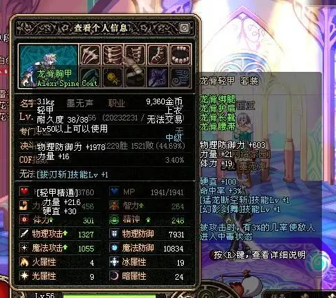 DNF发布网版本传奇私服(传奇DNF发布网版本攻略) DNF发布网版本传奇私服(传奇DNF发布网版本攻略)